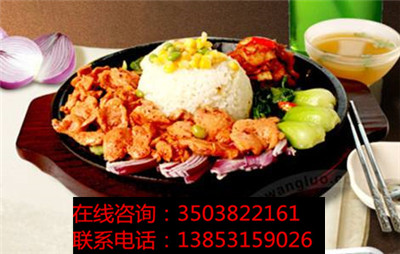 鐵板廚房加盟刮起新的美食風(fēng)暴_3