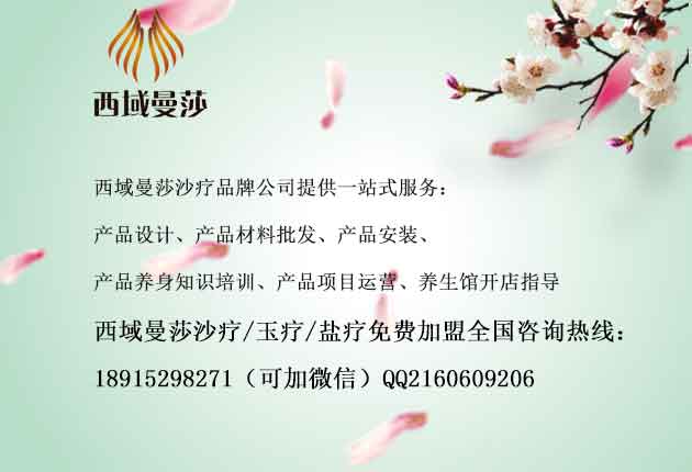 筋療的六大好處_3