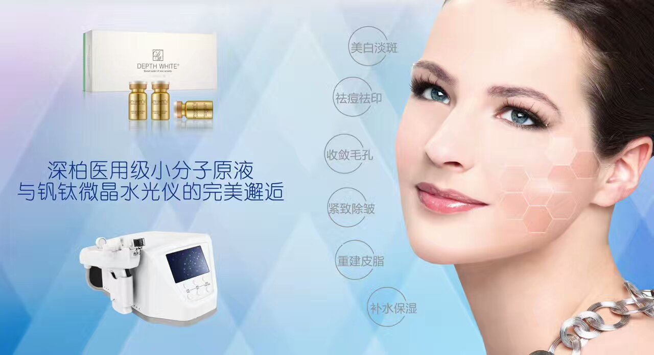 深柏釩鈦超微晶無針?biāo)忭?xiàng)目加盟介紹（圖）_2