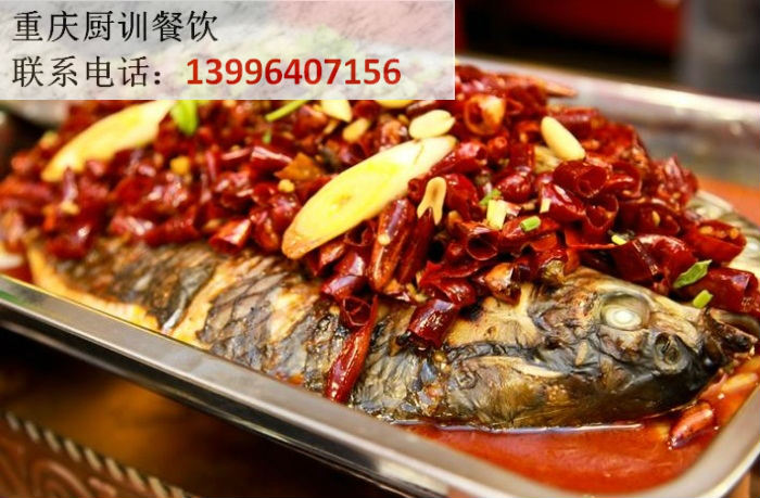 重庆万州烤鱼技术培训（图）_1