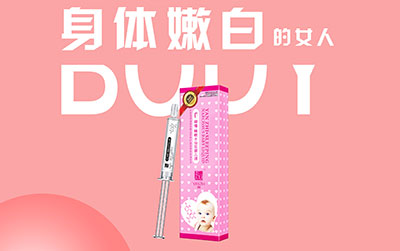 俏美時代,哺乳期應(yīng)該如何美容護(hù)膚(圖)_2