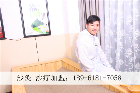 沙灸沙療 行業(yè)開創(chuàng)品牌 大健康事業(yè)領(lǐng)導(dǎo)者_(dá)1