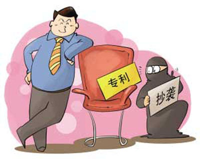 重慶如何專利申請，技術(shù)交底書的類型有哪些？_1