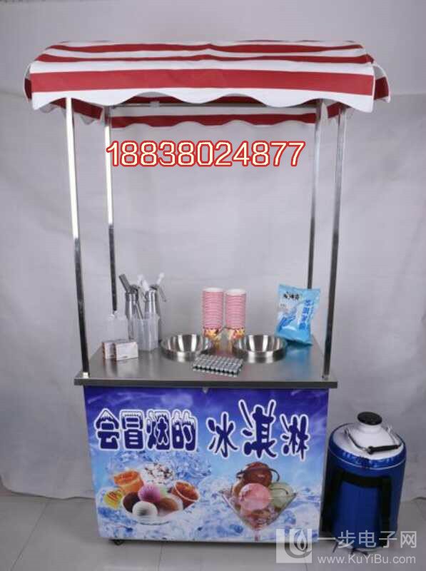 鶴壁市哪里有賣會冒煙的冰淇淋機(jī)？液氮冰淇淋（圖）_2