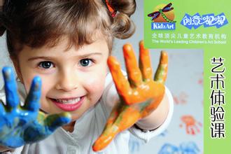 創(chuàng)意嘟嘟兒童藝術(shù)教育中心誠(chéng)邀加盟（圖）_2