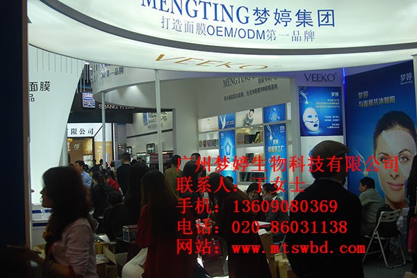 挑選廣州化妝品生產(chǎn)加工廠家應(yīng)關(guān)注哪些方面？（圖）_2