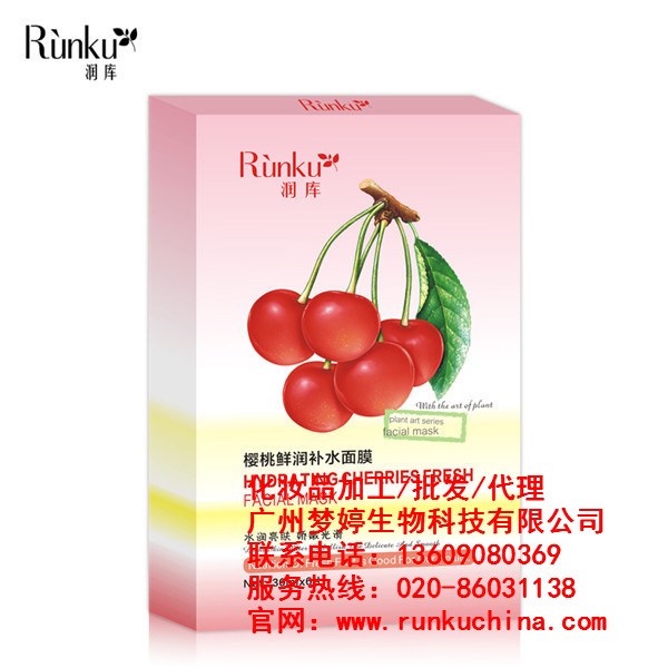 挑選廣州化妝品生產(chǎn)加工廠家應(yīng)關(guān)注哪些方面？（圖）_3