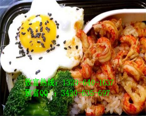 投資一家正宗蓋澆飯加盟店大概需要多少費(fèi)用？_1