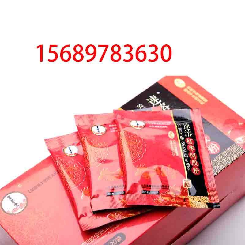 補血補氣營養(yǎng)滋補粉劑OEM貼牌代加工阿膠粉阿膠口服液阿膠膏（圖）_2