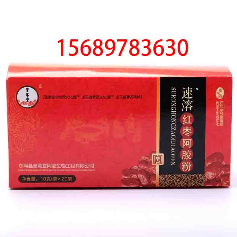 補血補氣營養(yǎng)滋補粉劑OEM貼牌代加工阿膠粉阿膠口服液阿膠膏（圖）_3