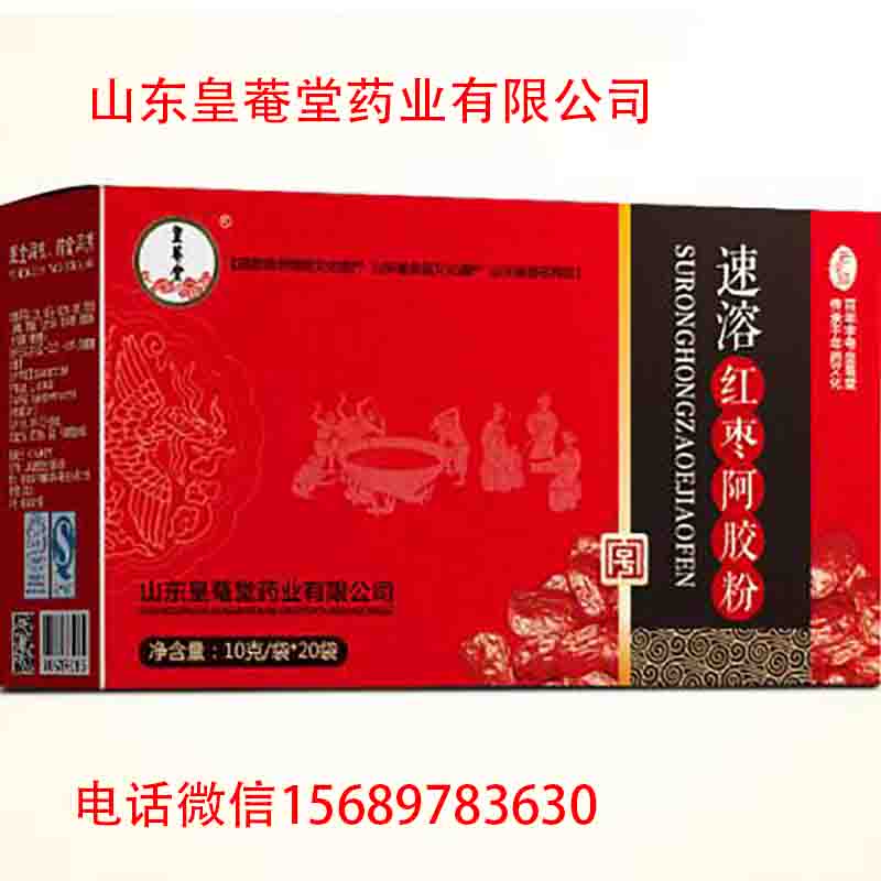 補血補氣營養(yǎng)滋補粉劑OEM貼牌代加工阿膠粉阿膠口服液阿膠膏（圖）_4