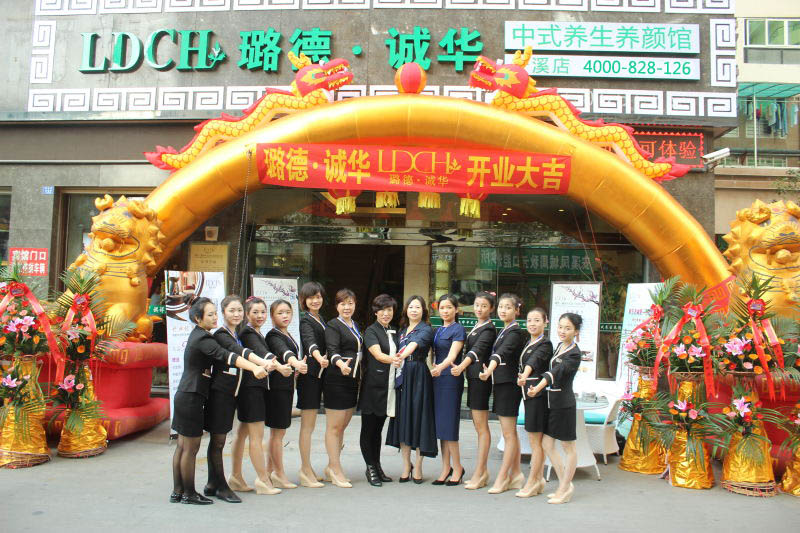 養(yǎng)生館加盟店開在哪好(圖)_1