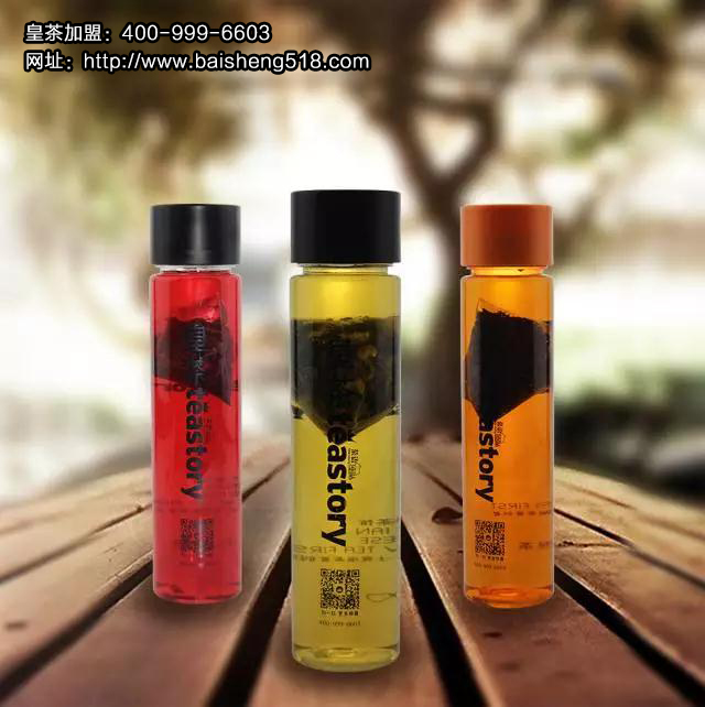 皇茶加盟哪個品牌好？加盟teastory皇茶無需經(jīng)驗（圖）_2