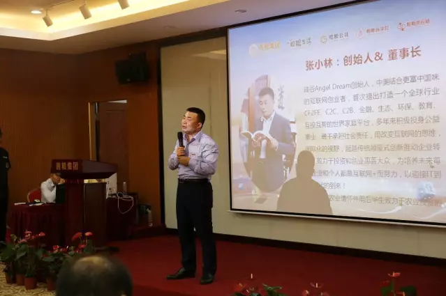 粗糧生活“一帶一路”全球消費創(chuàng)富高峰論壇成功舉辦（圖）_5