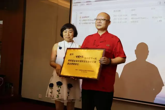 粗糧生活“一帶一路”全球消費創(chuàng)富高峰論壇成功舉辦（圖）_6