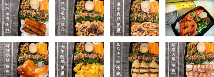 我呀便当加盟费用多少钱_我呀便当加盟条件_我呀便当加盟生意怎么样_4