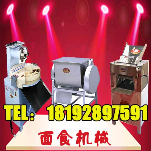 西安和面機哪里有賣（圖）_2