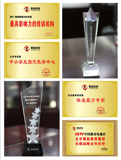 這份寫了18年的答卷，我給99分（圖）_3