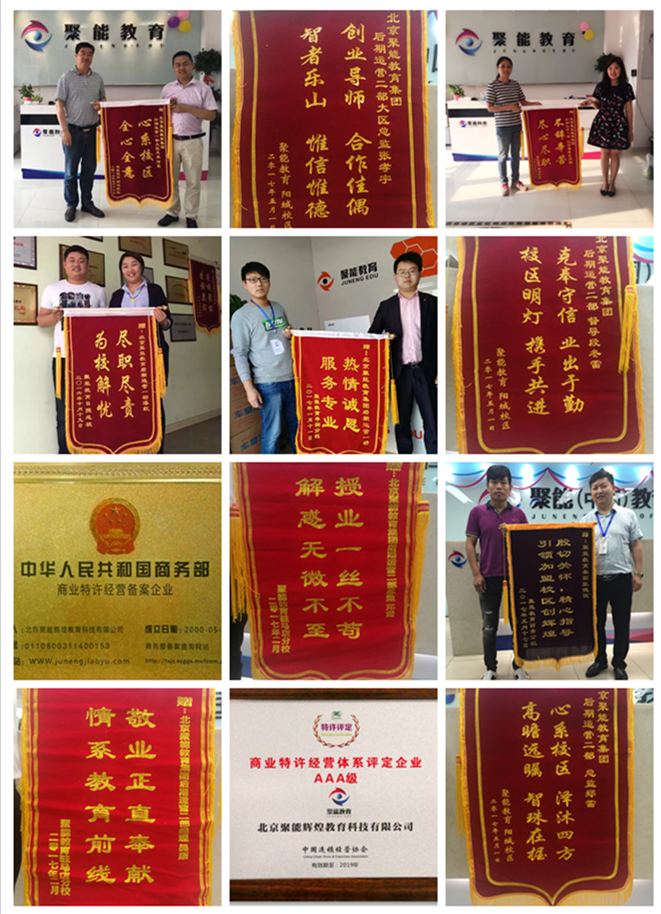 這份寫了18年的答卷，我給99分（圖）_4