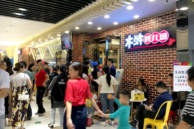 水浒耗儿鱼火锅加盟费用多少钱_水浒耗儿鱼火锅加盟电话_1