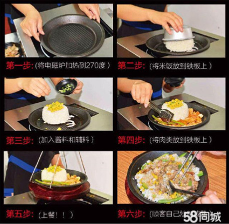 DIY板燒廚房加盟  體驗(yàn)DIY樂趣的鐵板燒自助餐廳（圖）_2