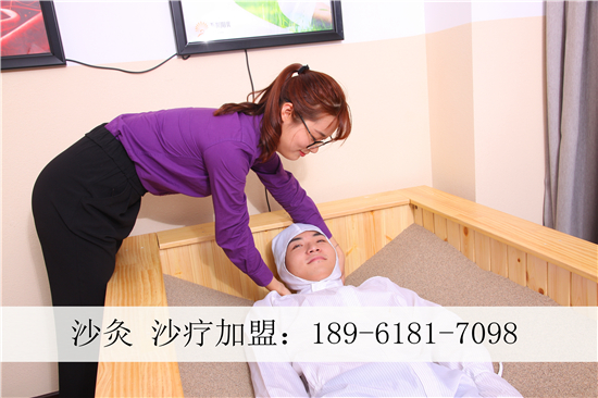 沙療床多少錢？沙療適合哪些人群？_2