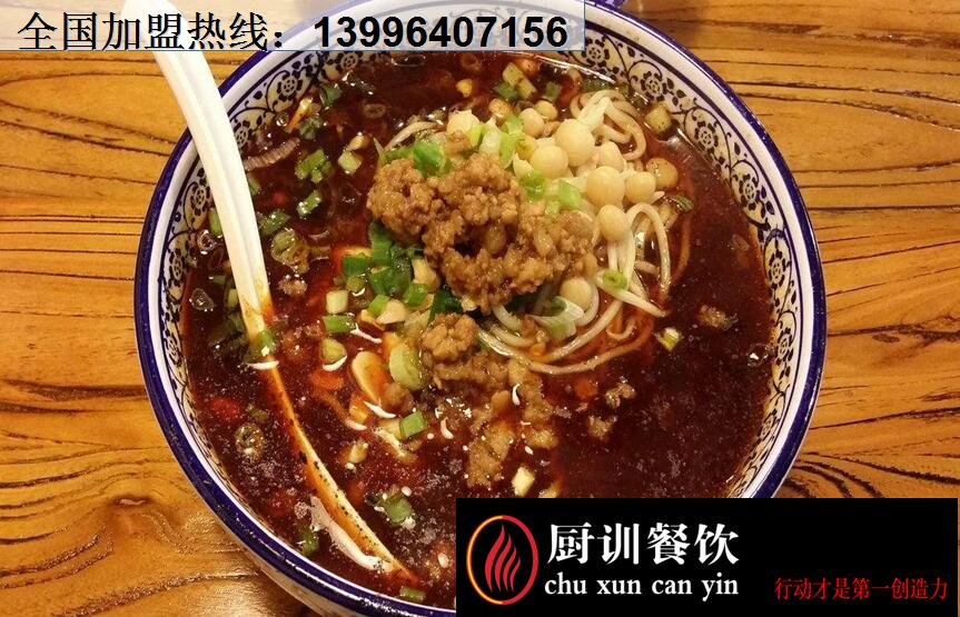 那些重慶小面培訓(xùn)品牌好_1