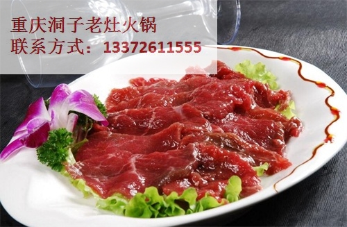 重慶最有特色的正宗老火鍋店加盟品牌_1