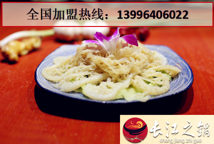 哪家重慶九宮格老火鍋品牌的味道最正宗_1