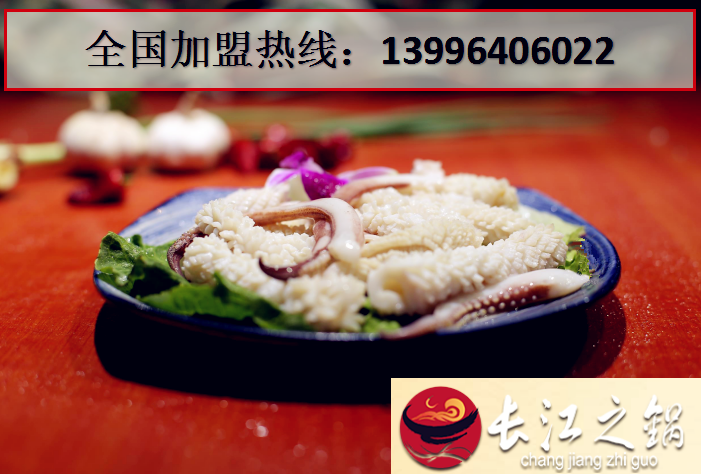 哪家重慶九宮格老火鍋品牌的味道最正宗_2