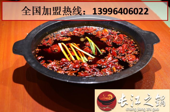 哪家重慶九宮格老火鍋品牌的味道最正宗_3