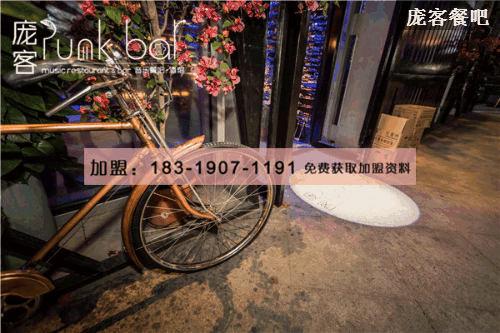 2017年開什么樣的邂逅音樂酒館加盟店賺錢（圖）_2