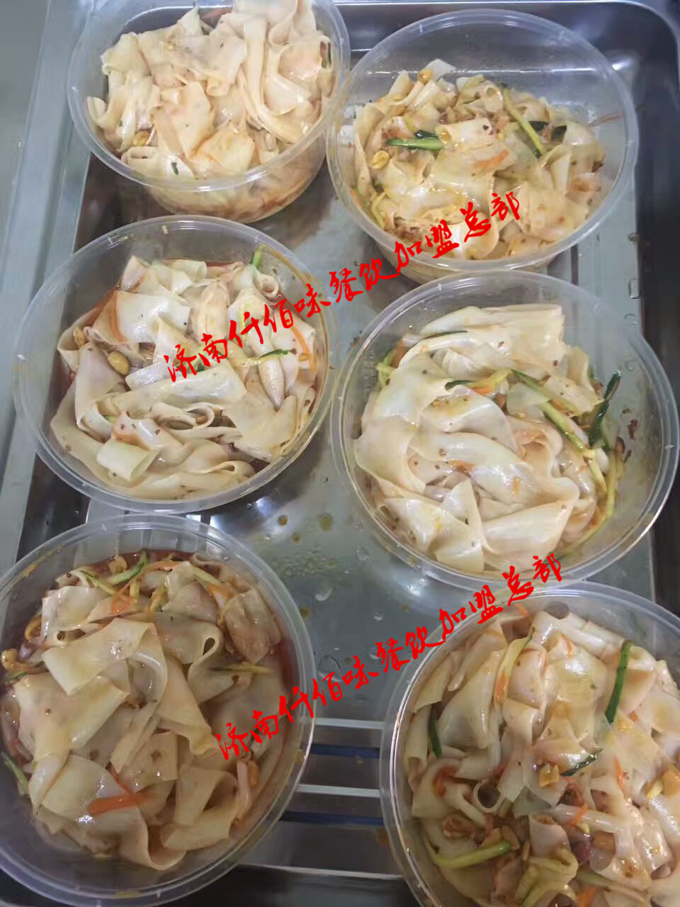 學(xué)做陜西涼皮技術(shù)涼皮培訓(xùn)要多久涼皮利潤多少涼皮口味有多少種_1