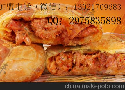 學(xué)做陜西涼皮技術(shù)涼皮培訓(xùn)要多久涼皮利潤多少涼皮口味有多少種_2