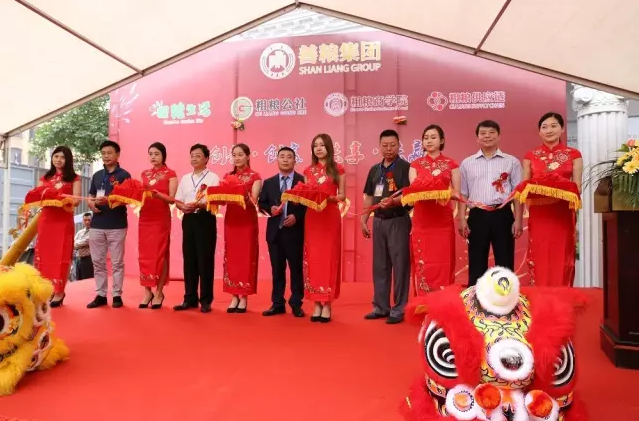 熱烈慶祝粗糧生活的事業(yè)開(kāi)啟了新篇章（圖）_4