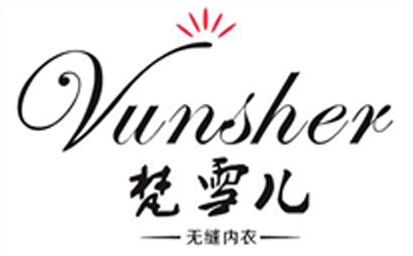 “梵雪兒”是品牌嗎，怎么樣？（圖）_1