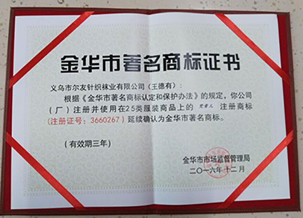 “梵雪兒”是品牌嗎，怎么樣？（圖）_2