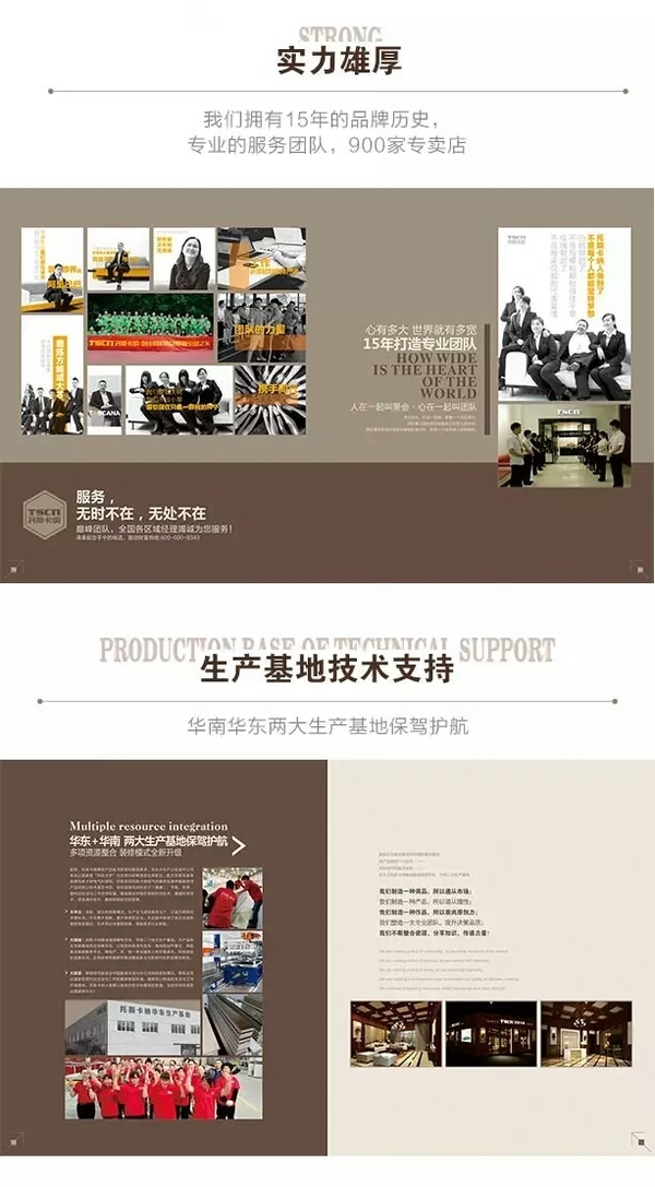 我的家自己搭，托斯卡納集成墻面（圖）_9