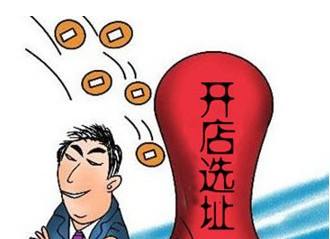 正新加盟店加盟費多少_口水雞排店總共要多少錢（圖）_2