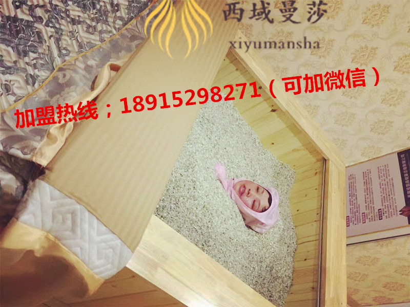 玉療床,玉療功效,西域曼莎玉療加盟_1