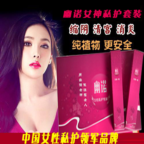 女性私護(hù)產(chǎn)品品牌排行榜?正規(guī)私護(hù)產(chǎn)品排行榜前十?（圖）_2