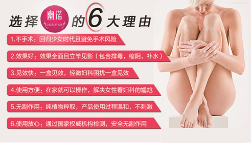 女性私護(hù)產(chǎn)品品牌排行榜?正規(guī)私護(hù)產(chǎn)品排行榜前十?（圖）_3