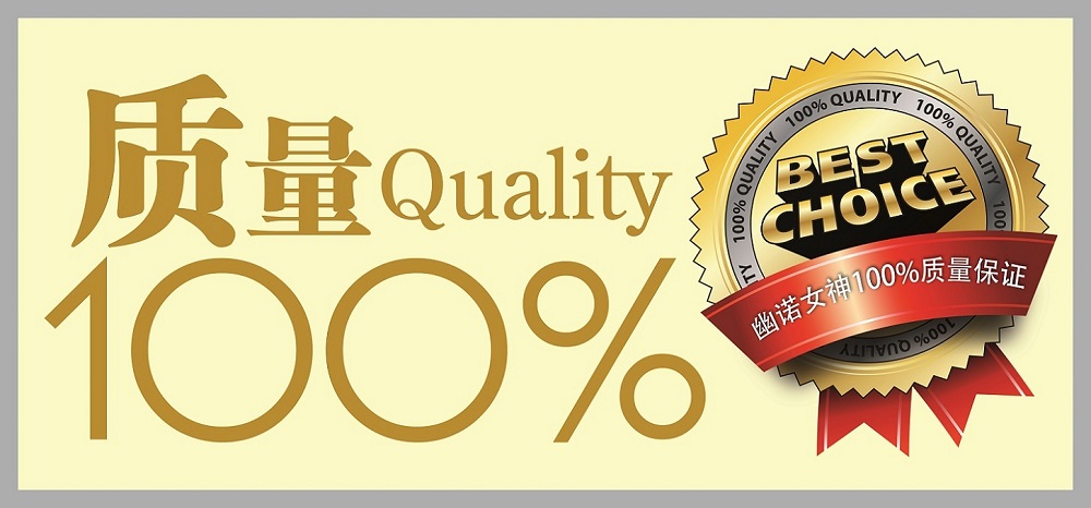 女性私護(hù)產(chǎn)品全國(guó)招商？幽諾女神怎么樣？（圖）_1