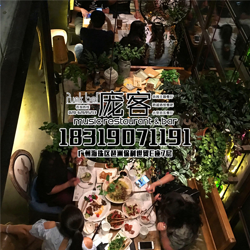 音樂餐吧怎么加盟 音樂餐吧加盟轉不賺錢 音樂餐吧開一家多少錢_3