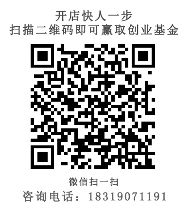 音樂餐吧加盟費(fèi) 音樂餐吧加盟多少錢 音樂餐吧加盟店好不好賺（圖）_2