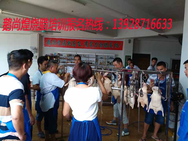 廣式燒鴨培訓(xùn)，正宗廣式燒鴨培訓(xùn)技術(shù)哪里有_3