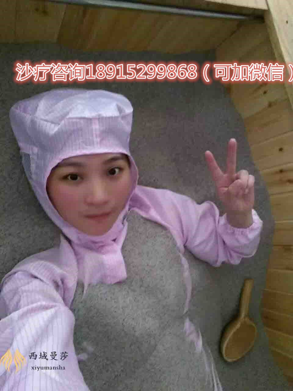 沙灸加盟0費用加盟沙灸床的10大優(yōu)勢和理由_1