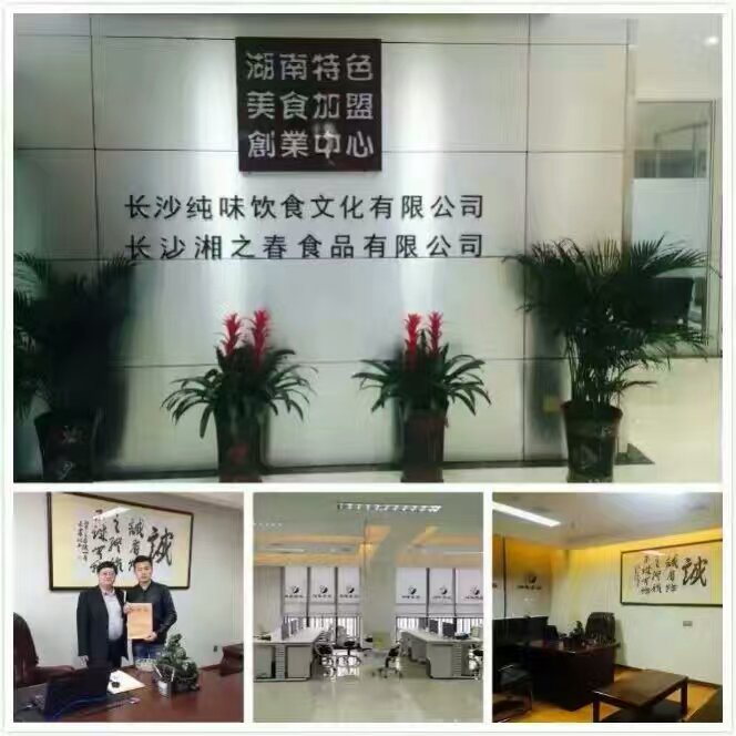 哪里能學(xué)到金元源醬板鴨技術(shù)_1