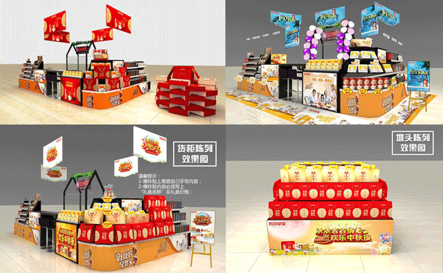 藥膳養(yǎng)生館加盟費(fèi)具體是多少？（圖）_1