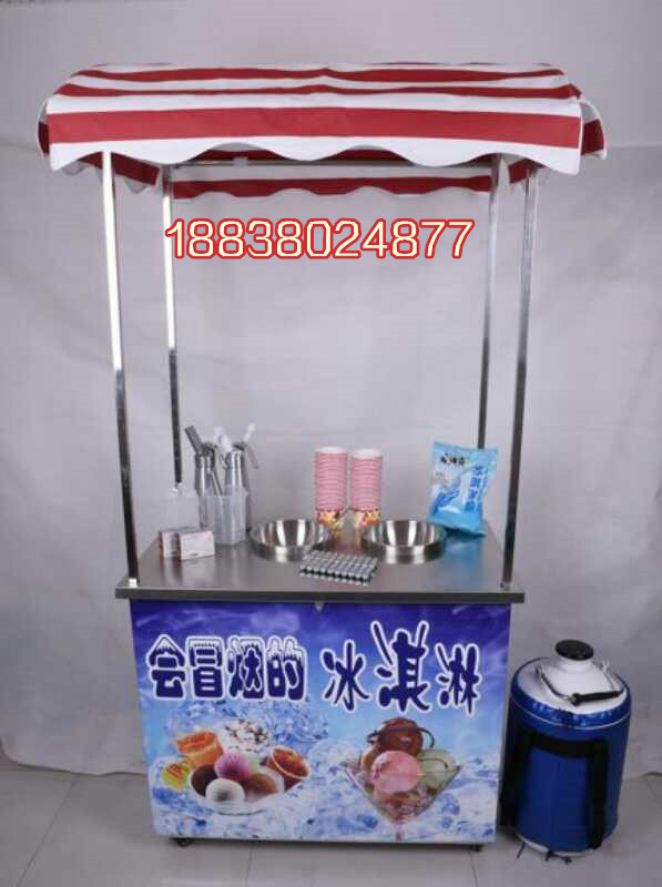 會冒煙的冰淇淋設(shè)備廠家？立式兩個鍋怎么賣_2